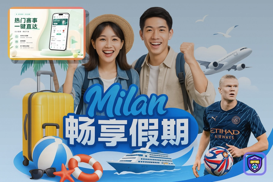 世界杯官网浏览器访问入口